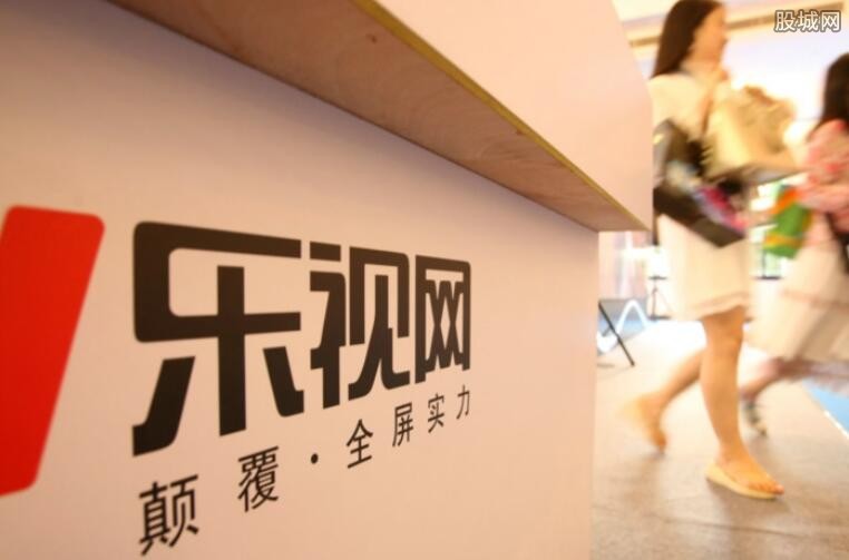 樂視網(wǎng)怎么了？資不抵債該何去何從能走多遠(yuǎn)！
